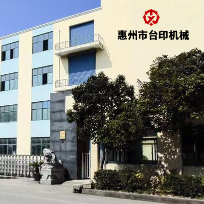 公司簡(jiǎn)介